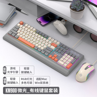蝰蛇 KM900机械手感有线键盘鼠标套装电竞游戏电脑笔记本办公通用