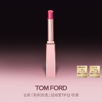 TOM FORD 全新荆刺玫瑰限定超细管12咬痕 TF口红湿润哑光唇膏生日礼物女