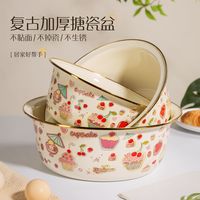 百亿补贴：维艾 搪瓷盆带盖老式搪瓷盆食品级加厚珐琅怀旧特厚高端和面洗菜盆大号