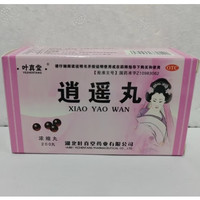 叶真堂 [叶真堂] 逍遥丸(浓缩丸) 200丸/盒