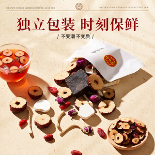 同仁堂 红糖姜茶 192g 独立包装