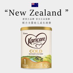 Karicare 奶粉婴儿0段新生a2一段奶粉婴儿奶粉一段a2奶粉官方旗舰店
