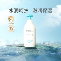 宫中秘策 婴儿童身体乳250ml宝宝霜润肤乳保湿滋润乳液