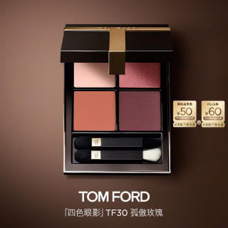 PLUS会员：TOM FORD 幻魅四色TF眼影盘30孤傲玫瑰盘11g 细腻显色生日礼物送女友