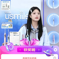 笑容加京东直播2京豆