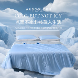 AusGolden 双面凉感夏凉被 浅蓝+浅绿 200*230cm