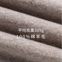 洛兹 26新款 335g重磅 100%绵羊毛 纯色羊毛衫 6色可选