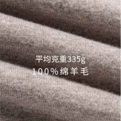 洛兹 26新款 335g重磅 100%绵羊毛 纯色羊毛衫 6色可选