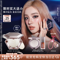 FENTY BEAUTY 蕾哈娜钻石高光粉饼#01星钻粉饼（赠mini粉饼小样2.8g+唇釉小样5.5ml+挂链）