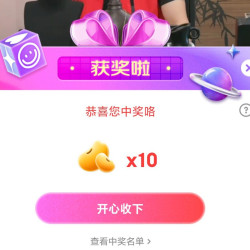 京东珠宝玉石直播分享10京豆