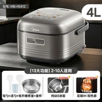 移动端：美的 IH电饭煲钛不锈钢花瓣双热源4L升家用3-4人无涂层稻香电饭锅
