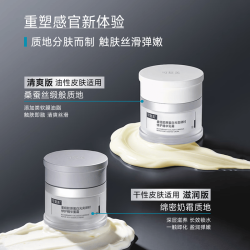 可复美 重组胶原蛋白光奕律时修护 焦点面霜  15g/mL