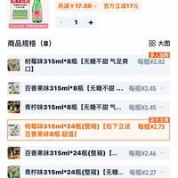 订单截图缩略图