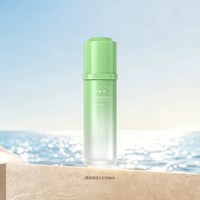 移动端：百雀羚 高保湿2.0水乳套装