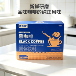 鹿边 咖黑咖啡0蔗糖冷热双泡独立小包装    黑咖啡50袋*1盒