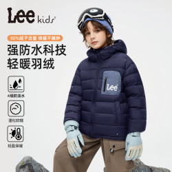 Lee 童装男童羽绒服冬季加厚保暖儿童三防面包服藏青 160 +（充绒量98）