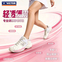 胜利 羽毛球鞋TDF威克多SH-P9200系列白/粉戴配色LI耐磨防滑女款