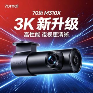 70迈 行车记录仪M310X新款高清夜视行车记录仪免走线停车监控
