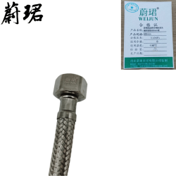 蔚珺牌高品质304粗丝双头编织软管600mm根