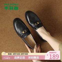 木林森 女鞋休闲单鞋女士乐福鞋子工作通勤一脚蹬女生鞋子百搭优雅小皮鞋
