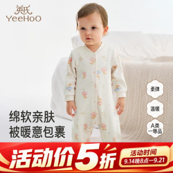 英氏 新生婴儿衣服春秋保暖舒绒棉秋冬连体衣小月龄宝宝秋季爬服 芭蕾梦境襟哈 80cm