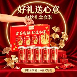 小鸡海蒂 好运上上签黄油饼干200g*4礼盒款