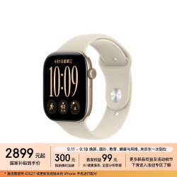 Apple Watch Series 12 智能手表 46mm GPS版  浅金色铝金属表壳 沙砾色运动型表带 S/M