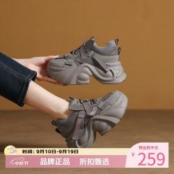 木林森 女鞋休闲老爹鞋女士增高厚底女鞋系带运动鞋通勤女生鞋子时尚百搭