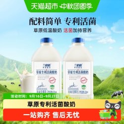 兰格格 草原酸奶1kg*2瓶