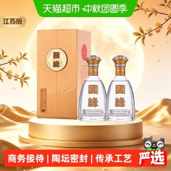 今世缘 商务宴请 白酒  裸瓶装 其他 500ml 42度