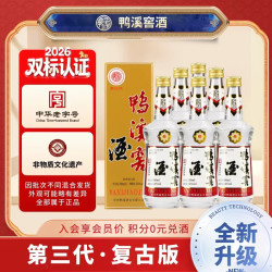 鸭溪窖 复古版 54%vol 浓香型白酒 500ml*6瓶  整箱装
