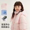 鸭鸭羽绒服 鸭鸭带围脖儿童羽绒服女款女童新年2026年新款马年中长款冬季外套