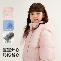 鸭鸭羽绒服 鸭鸭带围脖儿童羽绒服女款女童新年2026年新款马年中长款冬季外套