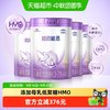 雀巢 新国标 雀巢超启能恩4段部分水解奶粉儿童奶粉850gx4罐