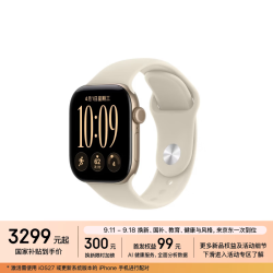 Apple Watch Series 12 智能手表 42mm 蜂窝版 浅金色铝金属表壳 沙砾色运动型表带 S/M