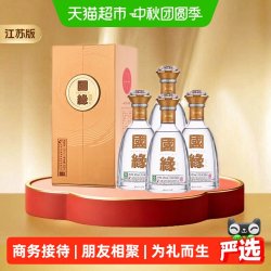 今世缘 国缘对开 42%vol 柔雅型白酒