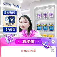 美赞臣京东直播2京豆