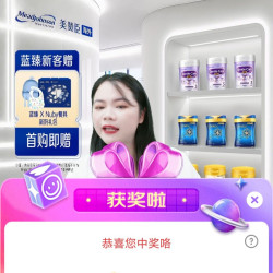 美赞臣京东直播2京豆