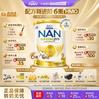 雀巢 新升级】雀巢澳洲版超级能恩2段6HMO水解奶粉超启800g*6