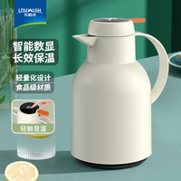 乐唯诗 如意温显款保温壶 米白色 1L