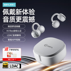 熙彼儿 EC200耳夹式蓝牙耳机