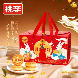 移动端：桃李 提浆黑芝麻五仁豆沙馅 月饼