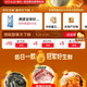  xhs 发帖 50 京豆　