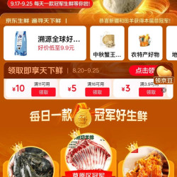 xhs 发帖 50 京豆