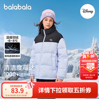 巴拉巴拉 童装儿童羽绒服男女童冬季厚款 紫色调00377-白鸭绒 90 (充绒量61g）