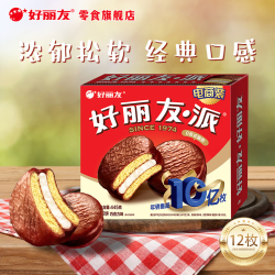 好丽友 糕点