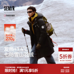 森马 中国国家地理系列 90绒防护长款羽绒服 黑色 L