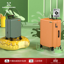 新秀丽 TOIIS C系列 大容量PC拉杆箱 HG0 石坂绿 20英寸