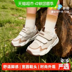 基诺浦 24秋季男女童宝宝学步鞋透气幼儿童鞋 时尚百搭儿童机能鞋GY1610 棕色/象牙白 140mm 脚长13.6-14.5cm