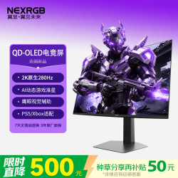 N27XQ71 280Hz QD-OLED 黑色 26.5英寸显示器